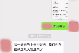 滦南融资清欠服务