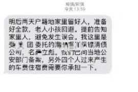 滦南企业清欠服务